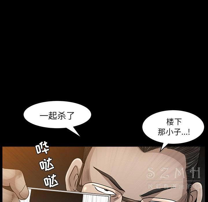邻居[h漫]韩漫全集-邻居-第26章无删减无遮挡章节图片 