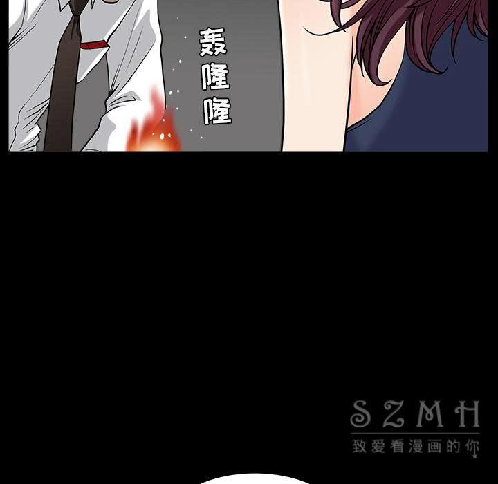 邻居[h漫]韩漫全集-邻居-第26章无删减无遮挡章节图片 