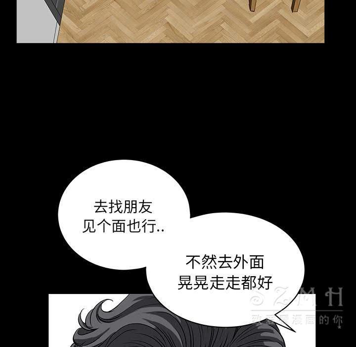 邻居[h漫]韩漫全集-邻居-第26章无删减无遮挡章节图片 