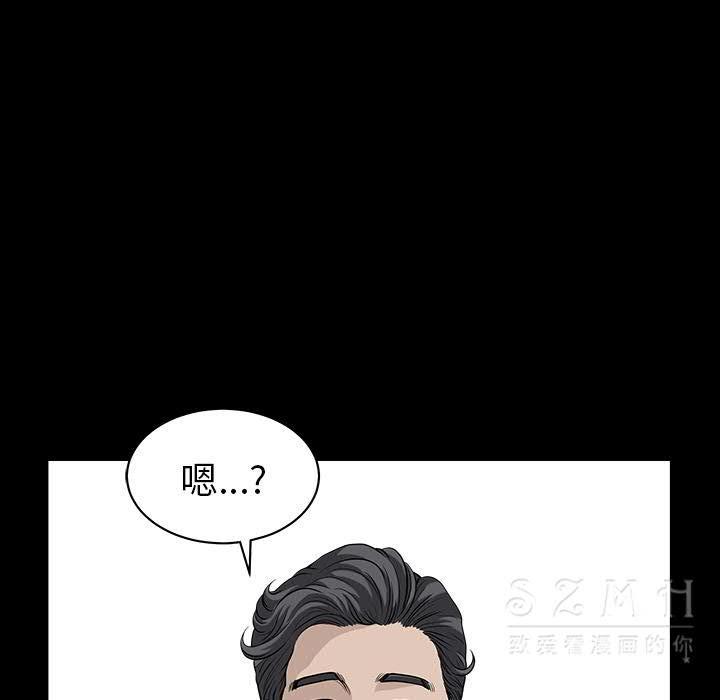 邻居[h漫]韩漫全集-邻居-第26章无删减无遮挡章节图片 