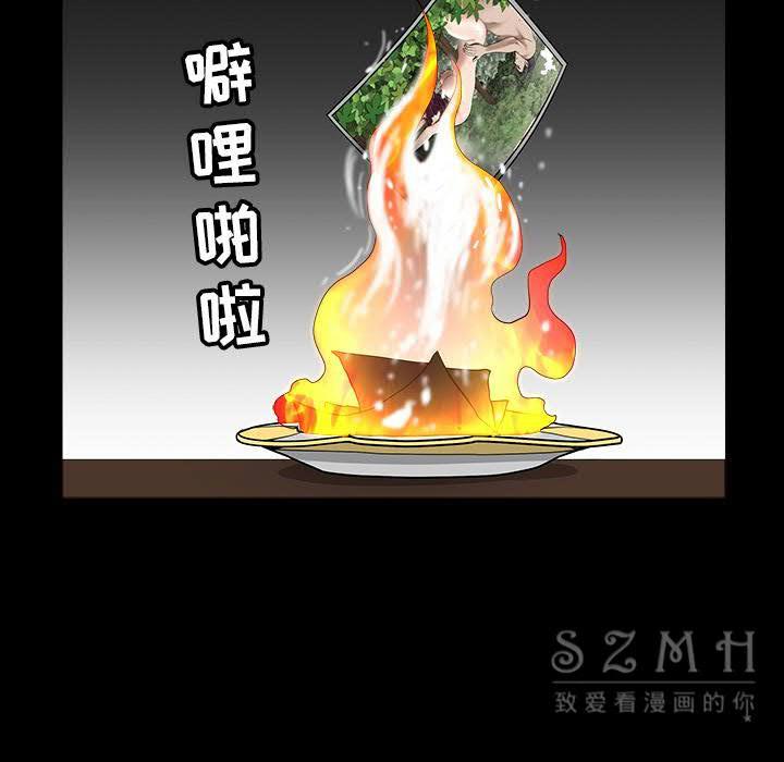 邻居[h漫]韩漫全集-邻居-第26章无删减无遮挡章节图片 