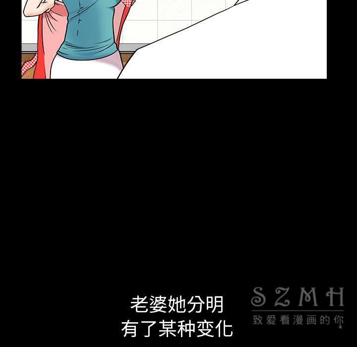 邻居[h漫]韩漫全集-邻居-第26章无删减无遮挡章节图片 