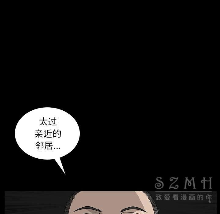 邻居[h漫]韩漫全集-邻居-第26章无删减无遮挡章节图片 