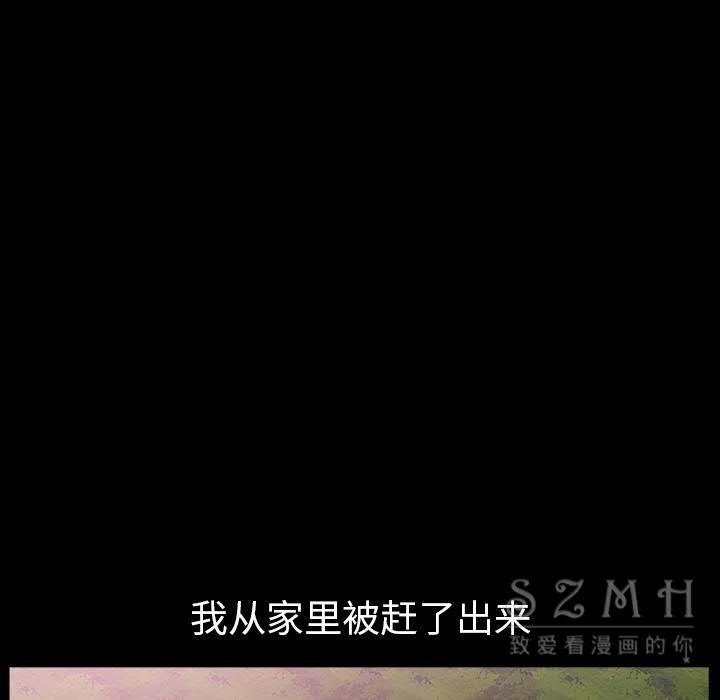 邻居[h漫]韩漫全集-邻居-第26章无删减无遮挡章节图片 