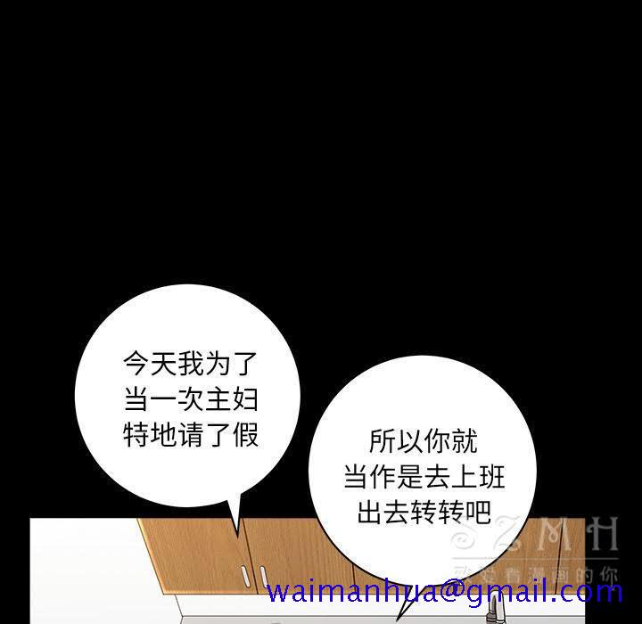 邻居[h漫]韩漫全集-邻居-第26章无删减无遮挡章节图片 