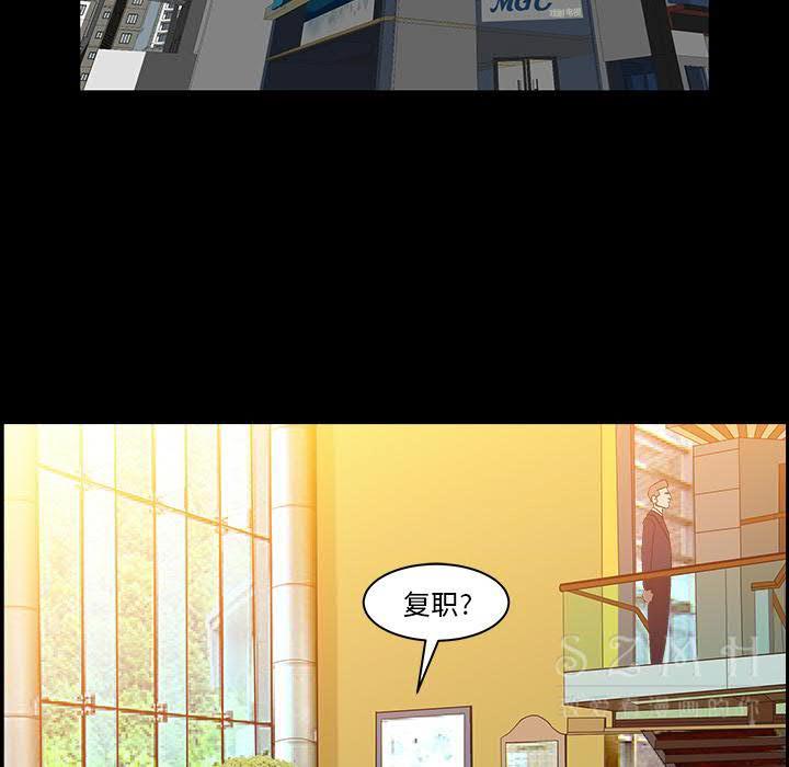 邻居[h漫]韩漫全集-邻居-第26章无删减无遮挡章节图片 