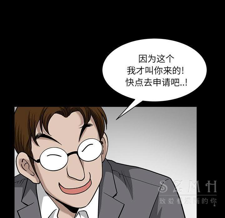 邻居[h漫]韩漫全集-邻居-第26章无删减无遮挡章节图片 