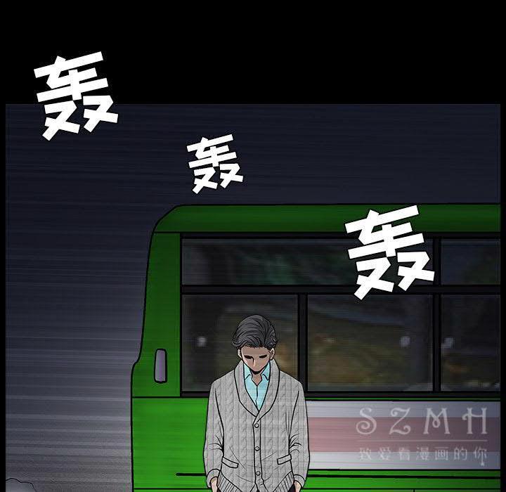 邻居[h漫]韩漫全集-邻居-第26章无删减无遮挡章节图片 