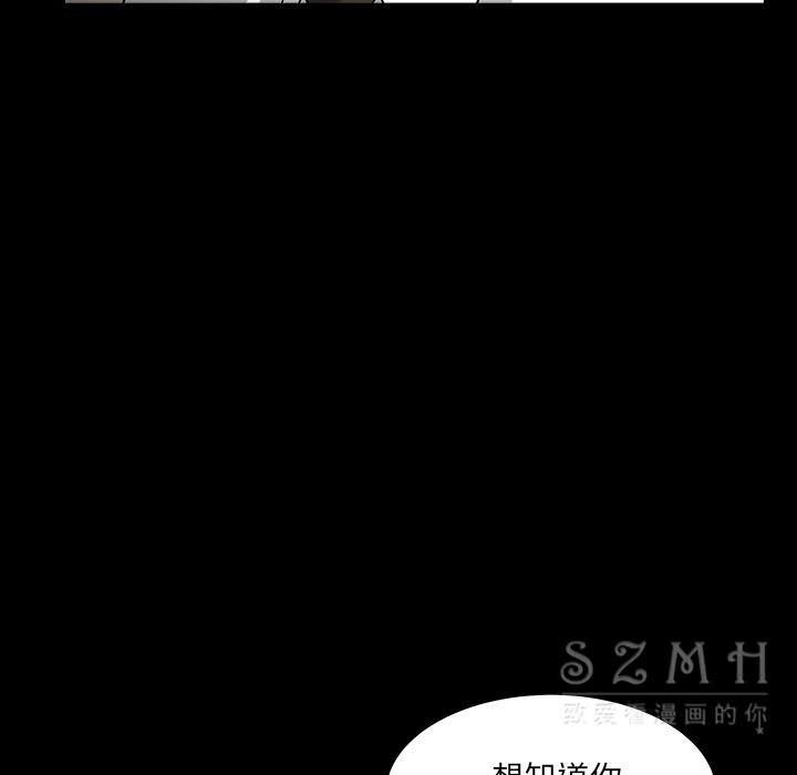 邻居[h漫]韩漫全集-邻居-第26章无删减无遮挡章节图片 