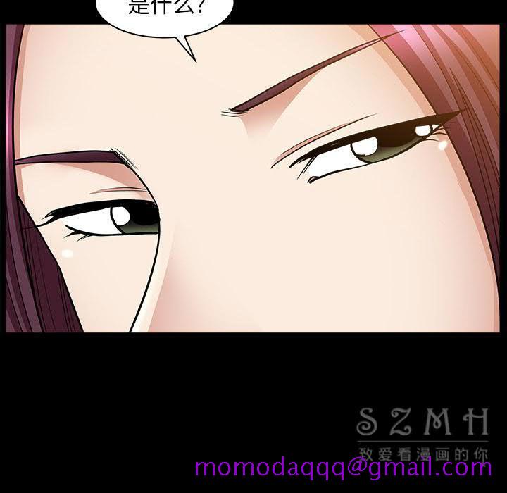 邻居[h漫]韩漫全集-邻居-第26章无删减无遮挡章节图片 