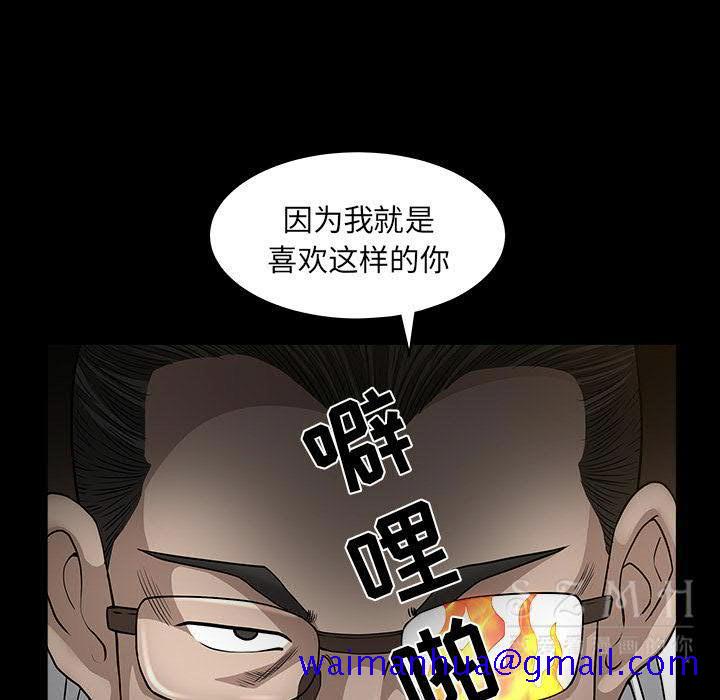 邻居[h漫]韩漫全集-邻居-第26章无删减无遮挡章节图片 