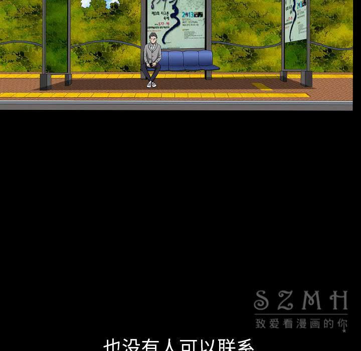 邻居[h漫]韩漫全集-邻居-第26章无删减无遮挡章节图片 
