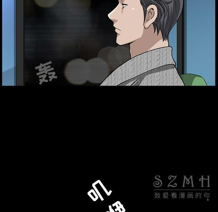 邻居[h漫]韩漫全集-邻居-第26章无删减无遮挡章节图片 