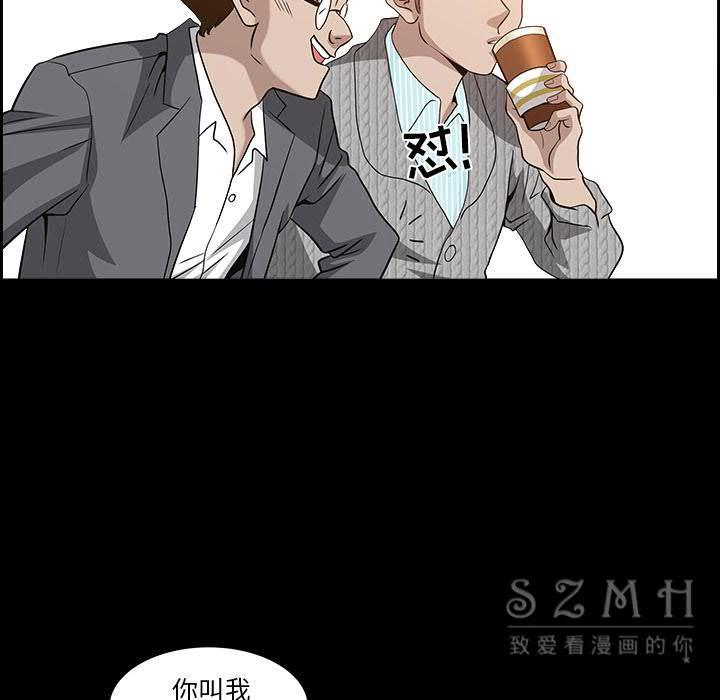 邻居[h漫]韩漫全集-邻居-第26章无删减无遮挡章节图片 