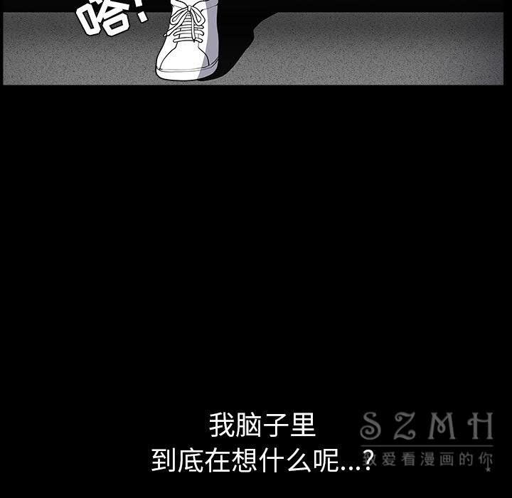 邻居[h漫]韩漫全集-邻居-第26章无删减无遮挡章节图片 