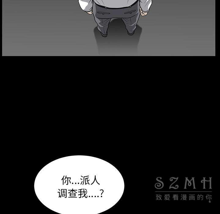 邻居[h漫]韩漫全集-邻居-第26章无删减无遮挡章节图片 