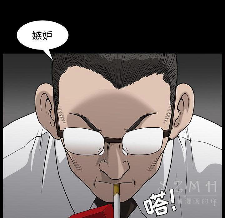 邻居[h漫]韩漫全集-邻居-第26章无删减无遮挡章节图片 