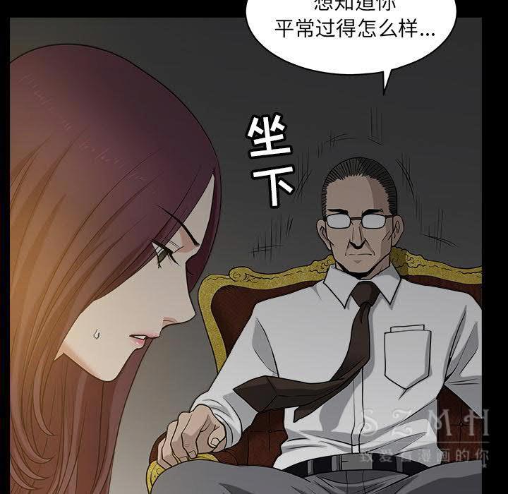 邻居[h漫]韩漫全集-邻居-第26章无删减无遮挡章节图片 