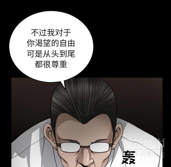 邻居[h漫]韩漫全集-邻居-第26章无删减无遮挡章节图片 