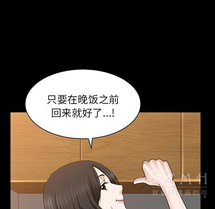 邻居[h漫]韩漫全集-邻居-第26章无删减无遮挡章节图片 