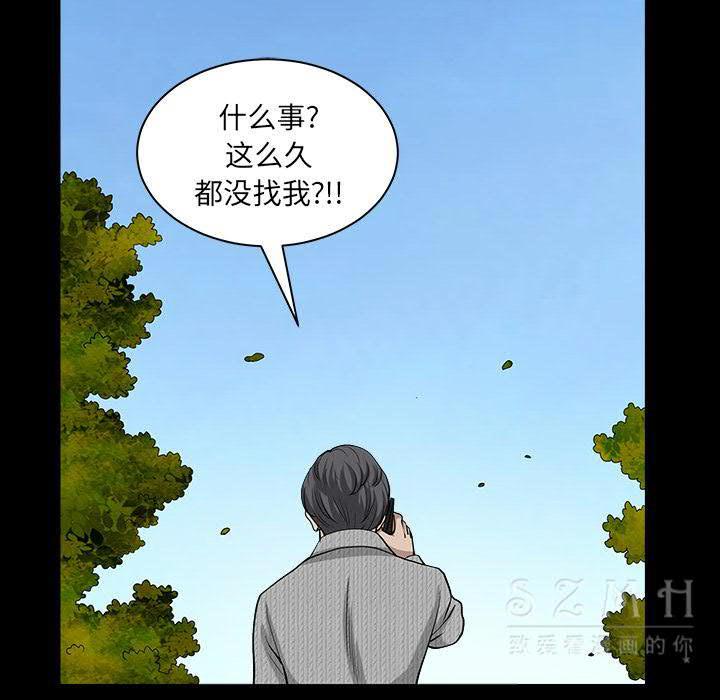 邻居[h漫]韩漫全集-邻居-第26章无删减无遮挡章节图片 