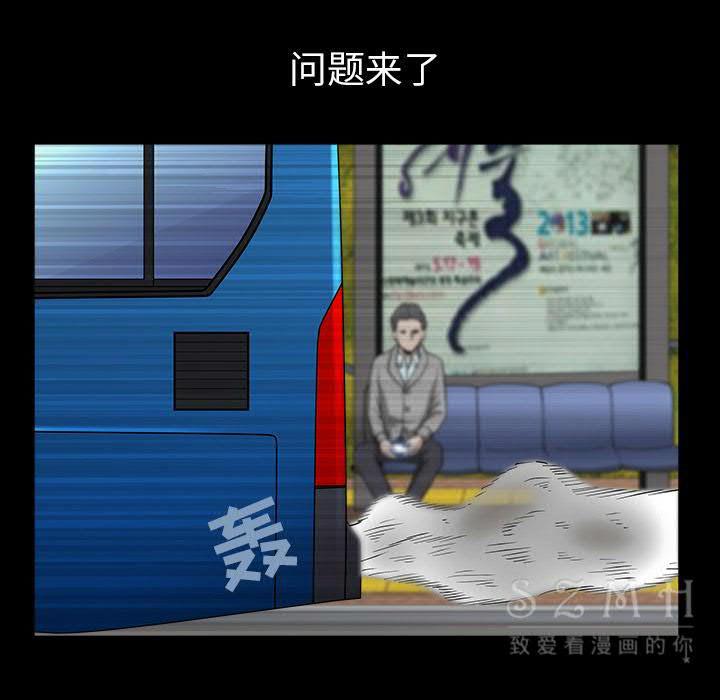 邻居[h漫]韩漫全集-邻居-第26章无删减无遮挡章节图片 