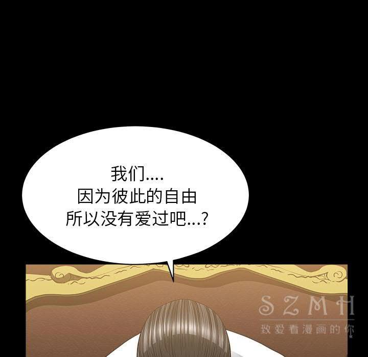 邻居[h漫]韩漫全集-邻居-第26章无删减无遮挡章节图片 