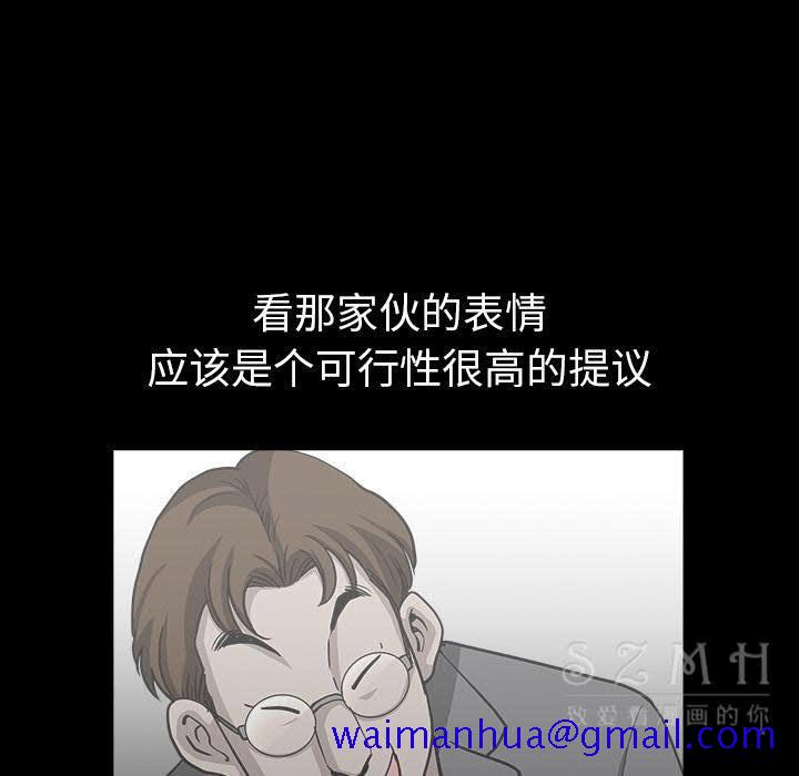 邻居[h漫]韩漫全集-邻居-第26章无删减无遮挡章节图片 