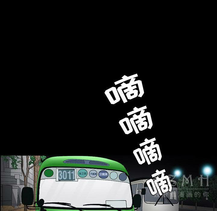 邻居[h漫]韩漫全集-邻居-第26章无删减无遮挡章节图片 