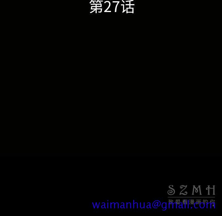 邻居[h漫]韩漫全集-邻居-第27章无删减无遮挡章节图片 