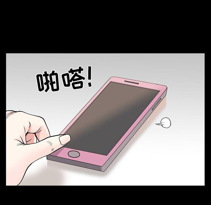 邻居[h漫]韩漫全集-邻居-第27章无删减无遮挡章节图片 
