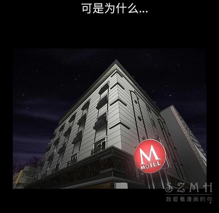 邻居[h漫]韩漫全集-邻居-第27章无删减无遮挡章节图片 