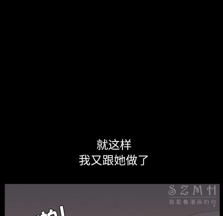 邻居[h漫]韩漫全集-邻居-第27章无删减无遮挡章节图片 