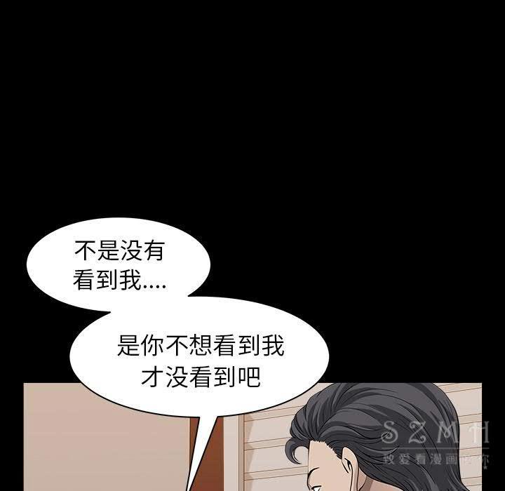 邻居[h漫]韩漫全集-邻居-第27章无删减无遮挡章节图片 