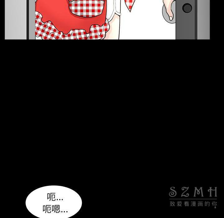 邻居[h漫]韩漫全集-邻居-第27章无删减无遮挡章节图片 