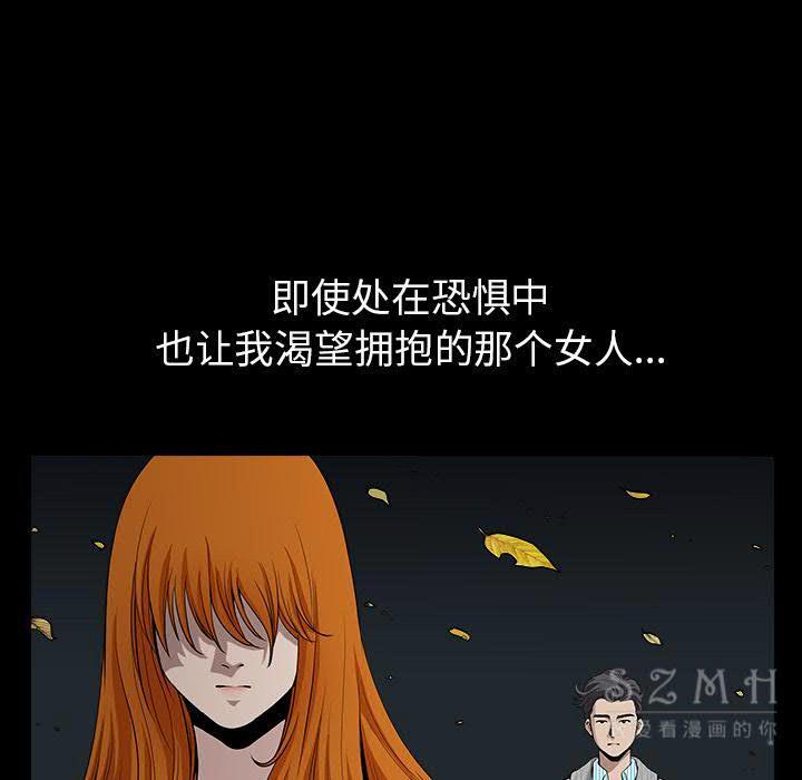 邻居[h漫]韩漫全集-邻居-第27章无删减无遮挡章节图片 