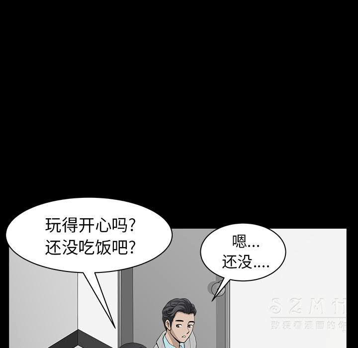邻居[h漫]韩漫全集-邻居-第27章无删减无遮挡章节图片 
