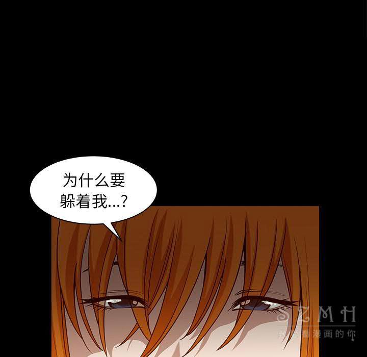 邻居[h漫]韩漫全集-邻居-第27章无删减无遮挡章节图片 