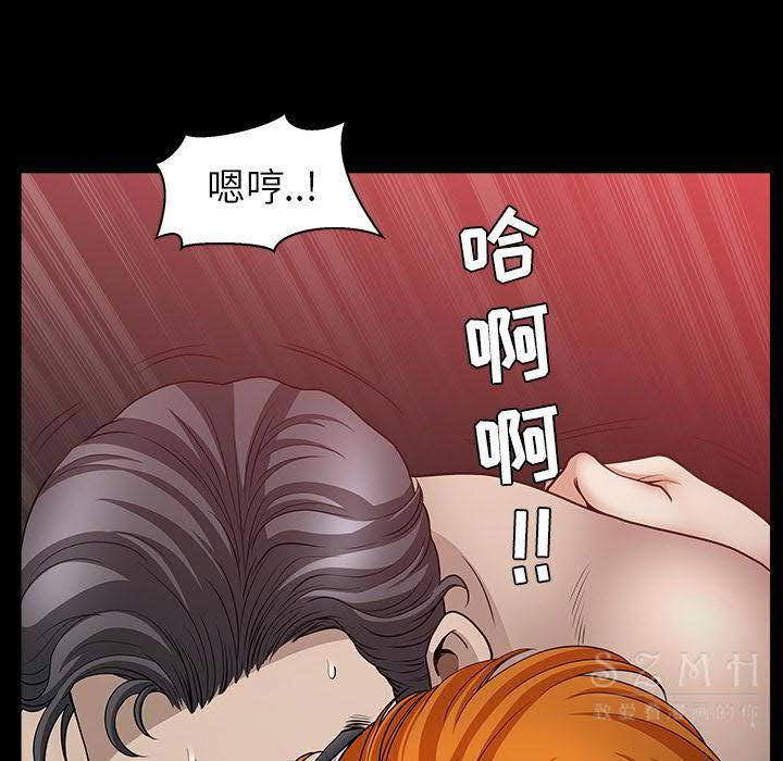 邻居[h漫]韩漫全集-邻居-第27章无删减无遮挡章节图片 
