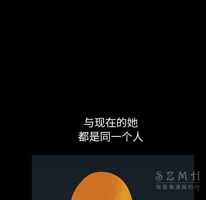 邻居[h漫]韩漫全集-邻居-第27章无删减无遮挡章节图片 