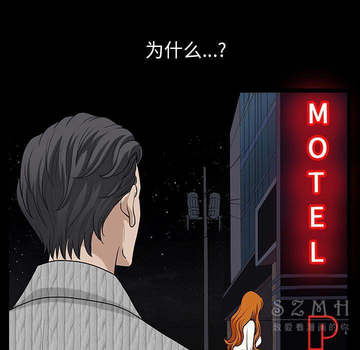 邻居[h漫]韩漫全集-邻居-第27章无删减无遮挡章节图片 