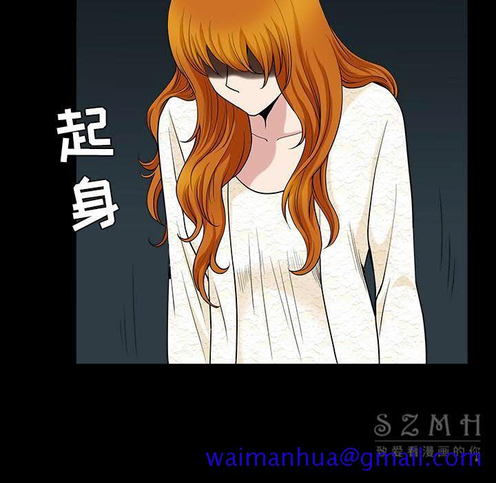 邻居[h漫]韩漫全集-邻居-第27章无删减无遮挡章节图片 