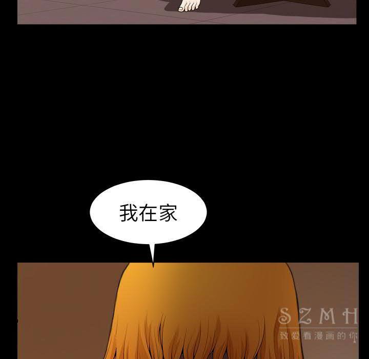 邻居[h漫]韩漫全集-邻居-第27章无删减无遮挡章节图片 