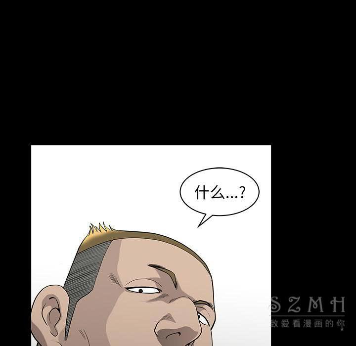 邻居[h漫]韩漫全集-邻居-第27章无删减无遮挡章节图片 