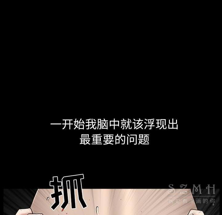 邻居[h漫]韩漫全集-邻居-第27章无删减无遮挡章节图片 