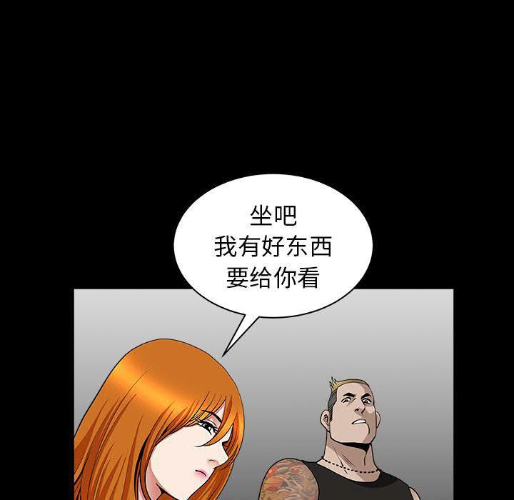 邻居[h漫]韩漫全集-邻居-第27章无删减无遮挡章节图片 