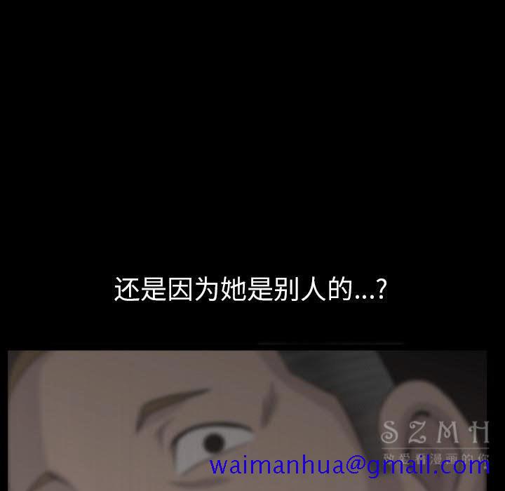 邻居[h漫]韩漫全集-邻居-第27章无删减无遮挡章节图片 