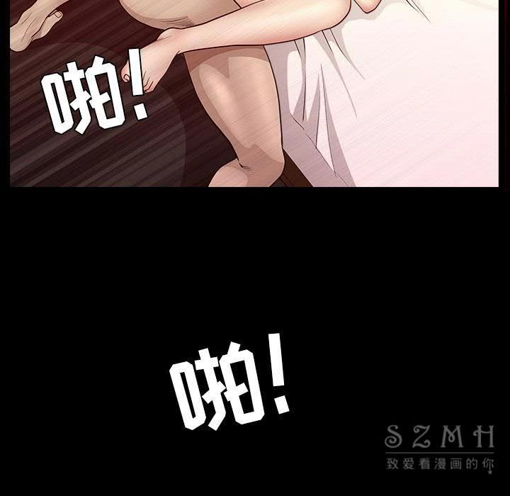 邻居[h漫]韩漫全集-邻居-第27章无删减无遮挡章节图片 
