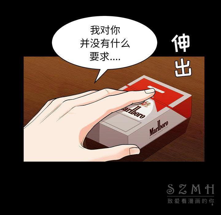 邻居[h漫]韩漫全集-邻居-第27章无删减无遮挡章节图片 