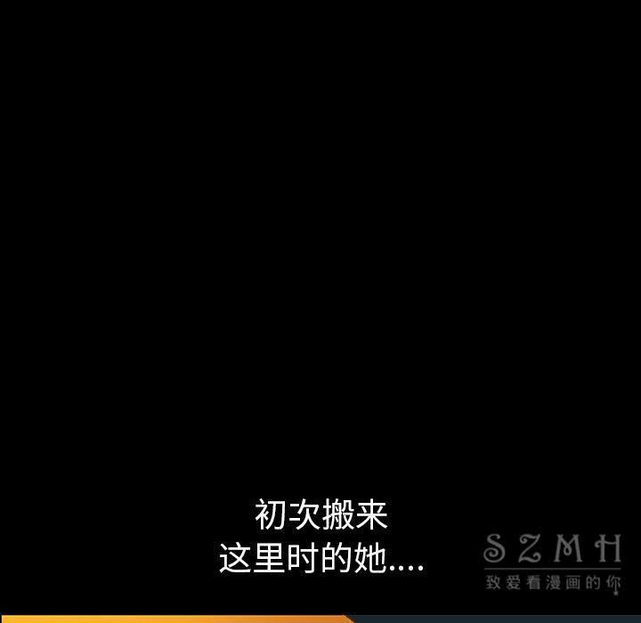 邻居[h漫]韩漫全集-邻居-第27章无删减无遮挡章节图片 